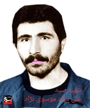 تقویم سالروز شهادت شهدای والامقام شهرستان ایذه