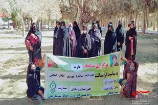 برگزاری مسابقه دارت درخاش