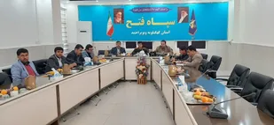 آغاز رزمایش جهادگران فاطمی( ۲ ) در استان کهگیلویه و بویراحمد