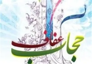 مسئولان اگر بخواهند می توانند بدحجابی را از بین ببرند