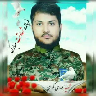 پاسدار رشید اسلام &laquo;مهدی مکرمی&raquo; به درجه رفیع شهادت نائل آمد