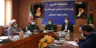 ذبح ۴۰ گوسفند ویژه نیازمندان در اولین یادواره سردار سلیمانی/توزیع هشت هزار بسته معیشی