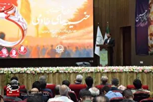 آئین اختتامیه خیمه&zwnj;های خادمی در همدان