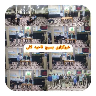 تقدیر از بسیجیان نمونه وفعال پایگاه شهیدکریمی