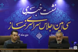 سی&zwnj;امین اجلاس سراسری نماز با پیام مقام معظم رهبری و سخنرانی رئیس جمهور آغاز خواهد شد
