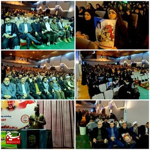 همایش سالروز حماسه ۹ دی در  بابلسر برگزار گردید