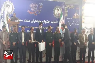 بسیج مهندسین صنعت و معدن سپاه کازرون رتبه برتر بسیج مهندسین صنعت و معدن سپاه فجر فارس
