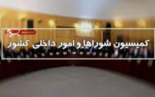 اصلاح قانون انتخابات ریاست جمهوری برای ۱۴۰۰