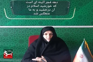 راهپیمائی ۲۲بهمن امسال هراس دشمنان را دوچندان کرده است