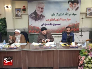 رویداد آموزشی &laquo;رهیافت بیانیه گام دوم انقلاب&raquo; در کرمان برگزار شد