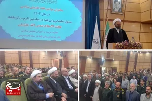 شهید مطهری بصیر و زمان شناس بود