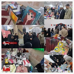 نمایشگاه بزرگ مشاغل خانگی و درآمدزایی در منطقه الهیه اهواز برگزار شد