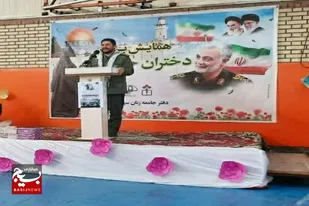 برگزاری همایش دختران حاج قاسم در مرند