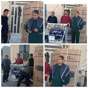 بسیج هندیجان؛ یار همیشگی محرومان