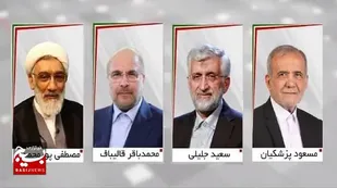 آرای نامزد&zwnj;های چهاردهمین دوره ریاست جمهور در مازندران
