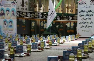 توزیع هزار بسته&zwnj; معیشتی بسیج مداحان در کرمان