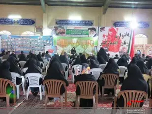 یادواره زنان ایثارگر بخش بلداجی