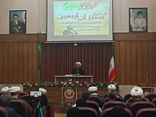 همایش اربعین حسینی مقدمه ساز ظهور امام زمان (عج) است