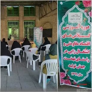 کلاس های اموزش کشت گیاهان دارویی در پایگاه معصومیه ۱۲ برگزار شد+تصاویر