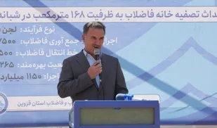 ۴۸ پروژه آب و فاضلاب قزوین در هفته دولت افتتاح شد / آبرسانی به ۲۳ روستا در بزرگ&zwnj;ترین مجتمع آبرسانی استان