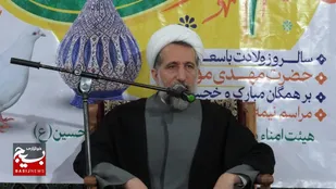 جامعه منتظر باید برای ظهور امام زمان(عج) تلاش و آمادگی داشته باشد
