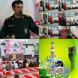 جشن ولادت پیامبر فرصتی ارزشمند برای بازخوانی سیره اخلاقی، معنوی و اجتماعی آن حضرت است