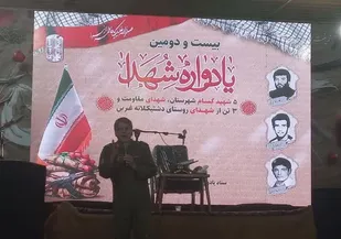 خانواده شهدا ولی&zwnj;نعمتان ما هستند و ما مدیون ایثار و فداکاری آنانیم