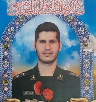 پاسدار رشید اسلام علی کمانی به درجه رفیع شهادت نائل آمد