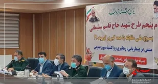 رعایت پروتکل&zwnj;های بهداشتی برای تثبیت شرایط کنونی ضرورت دارد