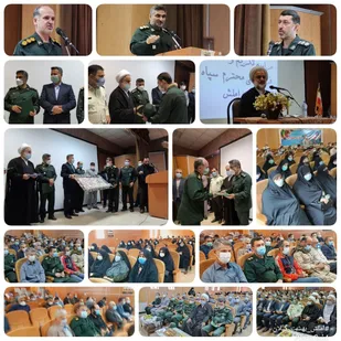 فرمانده جدید سپاه ناحیه املش معارفه شد