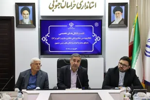 رونمایی از ظرفیت&zwnj;های خراسان جنوبی، کلید توسعه و جذب سرمایه ملی است