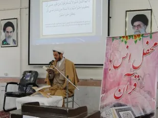 برگزاری دومین محفل انس با قرآن ناحیه بسیج مبارکه