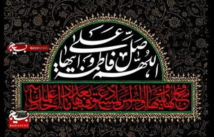دفاع زهرا (س) از ولایت الگویی برای مسلمانان