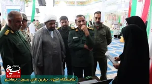 برپایی نمایشگاه &laquo;اسوه&raquo; در نرماشیر؛ جلوه&zwnj;ای از برترین&zwnj;های بسیج