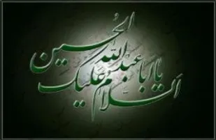 اعلام آمادگی ادارات سبزوار برای برگزاری عزاداری محرم