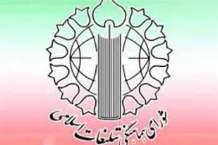 ترور شهید فخری زاده بار دیگر دشمنی بدخواهان ایران را نشان داد