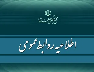 موافقت رهبر انقلاب صرفاً با پیشنهاد تمدید بررسی لوایح FATF
