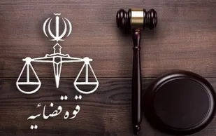 حکم یکی از عوامل جنایت کوه بیرک اجرا شد