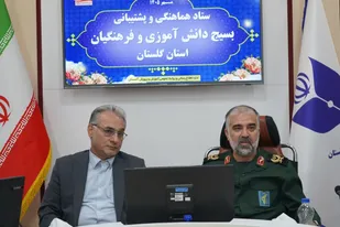 جلسه ستاد پشتیبانی و هماهنگی بسیج فرهنگیان و دانش&zwnj;آموزی استان گلستان برگزار شد