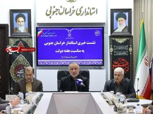 ۹۳۳ پروژه با اعتبار بیش از ۱۲ همت در خراسان جنوبی افتتاح و کلنگ زنی می&zwnj;شود