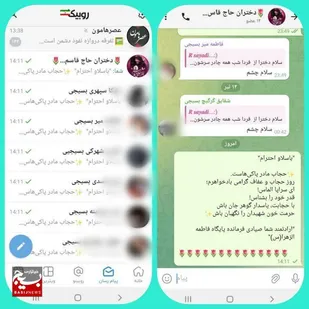 تقدیر از دختران محجبه به مناسبت هفته عفاف و حجاب&nbsp;با ارسال پیامک
