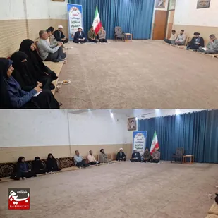 نشست فعالین قرآنی با محوریت دارالقرآن بسیج صالحین