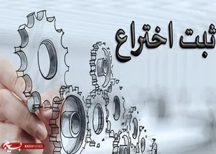 اختراع درب ضد سرقت هوشمند توسط نوجوان 15 ساله/ ثبت تمامی ورود و خروج&zwnj;ها با استفاده از دوربین خود تشخیص