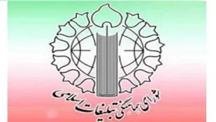 &laquo; امروز منافع همه کشورهای اسلامی در سایه وحدت به هم پیوند خورده است&raquo;