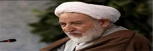 آیت&zwnj;الله محمد یزدی دار فانی را وداع گفت