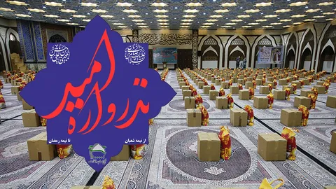 رویداد 