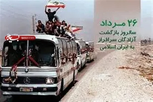 یوسف نامان