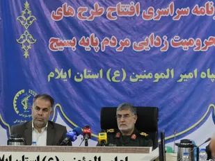 افتتاح ۲۲۵ طرح محرومیت&zwnj;زدایی سپاه امیرالمؤمنین (ع) استان&zwnj;ایلام