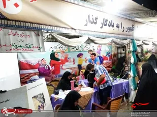 ترویج فرزندآوری به همت پایگاه تخصصی خاکریز امنیت