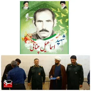 شهدا رسالت خود را برای پیروزی و سربلندی ایران اسلامی به خوبی انجام دادند